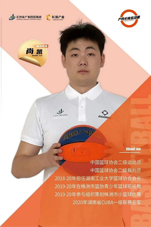 哪里可以找到适合篮球运动员的放松方法?_2
