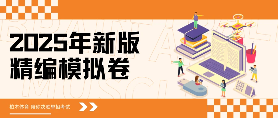 如何通过数据分析改进篮球比赛战术训练_2