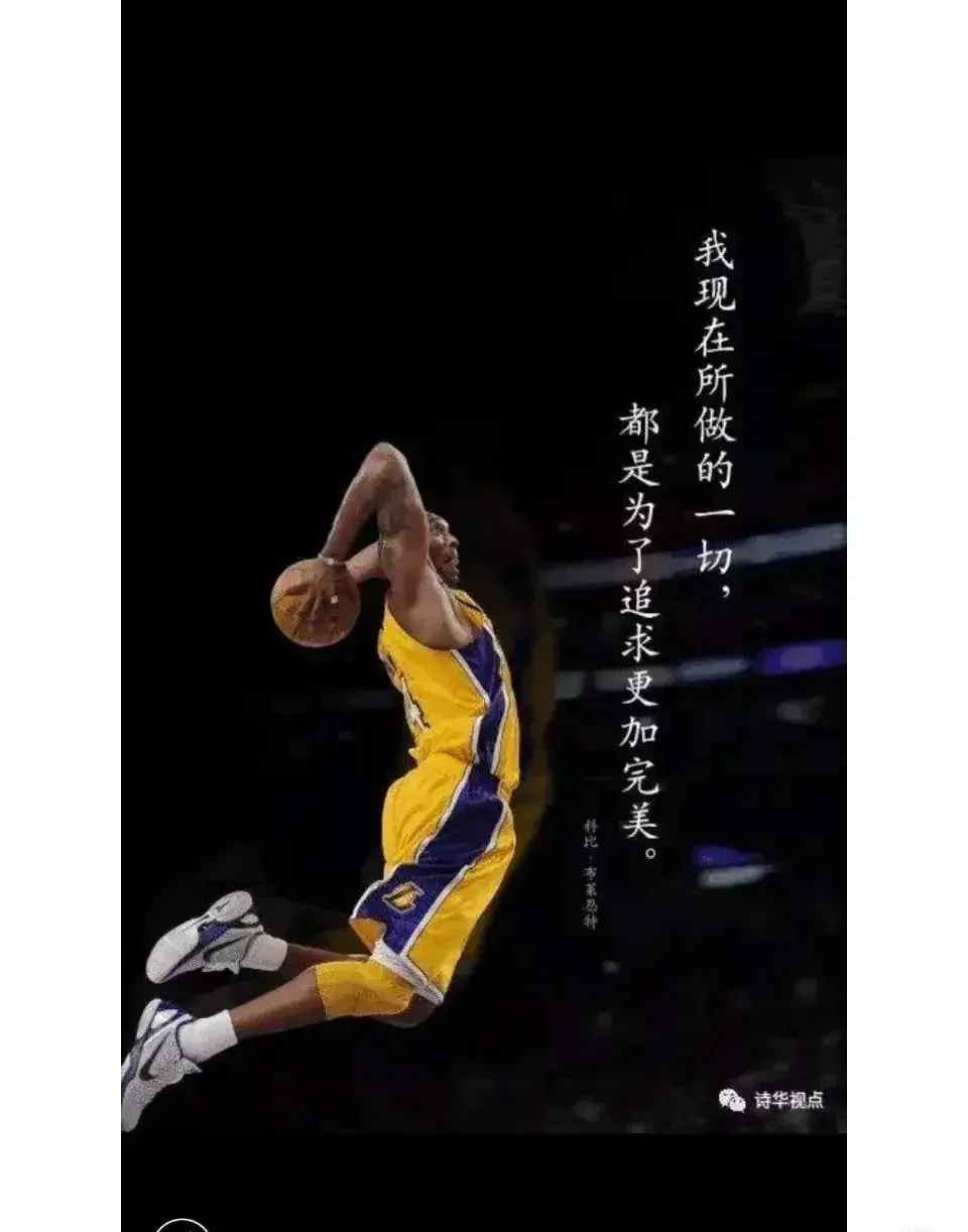 为什么稳定性对篮球发展如此重要_0